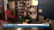 Книгата на раздора: Защо Елена Алексиева върна наградата „Роман на годината”