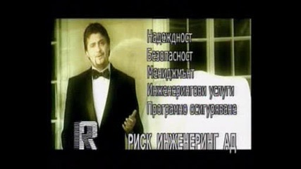 3te Най - Безумни Реклами По Бтв