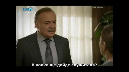 Обикнах едно дете Bir cocuk sevdim Еп.8-3 Бг.суб.
