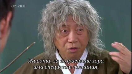 God of Study 16 2/2 (bg Sub)