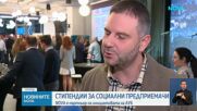 АУБ събра свои възпитаници в подкрепа на социални проекти