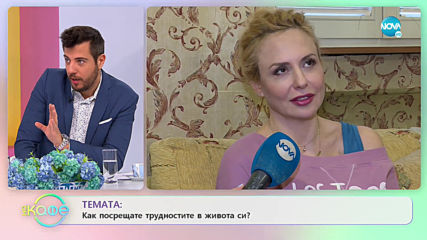 Стефания Колева: За благородната инициатива "Дете на годината" - „На кафе” (03.02.2020)