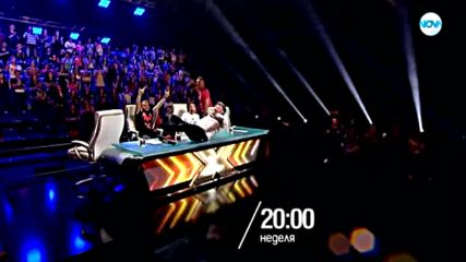 X Factor - неделя от 20:00 часа по NOVA (17.09.2017)