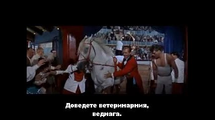 Трапец ( Trapeze 1956 ) - Целия филм