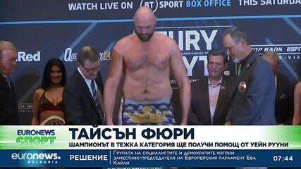 Спортни новини, 13.12.2022 - сутрешна емисия