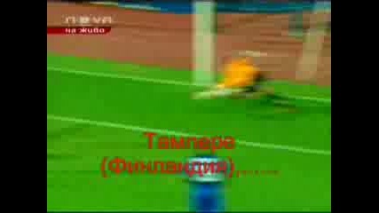 Levski - Tampere 0 - 1