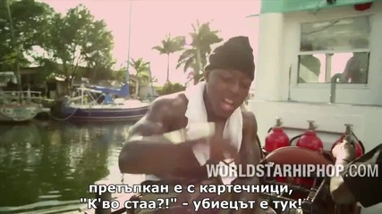 Ace Hood - Bugatti (explicit) ft. Future, Rick Ross [бг Превод]