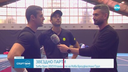Sofia Open 2023 в каналите на Нова Броудкастинг Груп