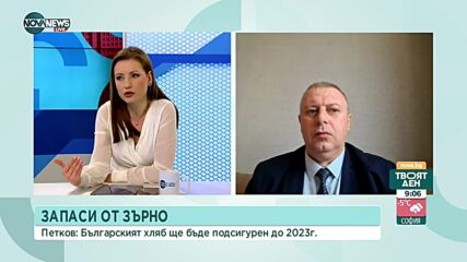 Правителството обяви, че ще изкупи милион и половина тона зърно от българските производители
