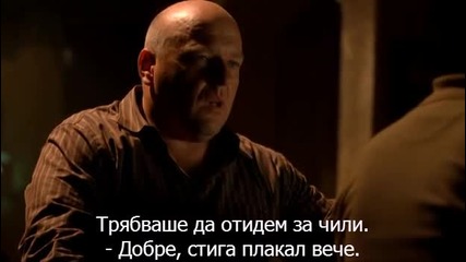 В Обувките на Сатаната Сезон 3 2010 S03e03