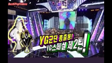 Превод! Strong Heart 124- Yg Family Special [1/7]