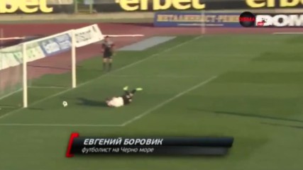 Спасяването на Евгений Боровик срещу Берое