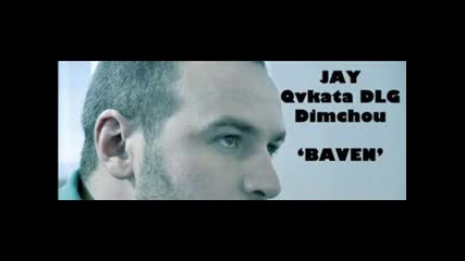 Jay feat. Qvkata Dlg & Dim4ou - Бавен (instr. Qvkata Dlg)