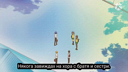 Oneechan ga Kita ! Episode / Кака дойде ! - 04 [ Bg sub ] [ Бг субс ]