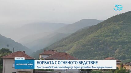Новините на NOVA (23.07.2024 - 9.00)