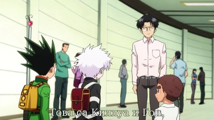 Hunter x Hunter 2011 Episode 27 Bg Sub
