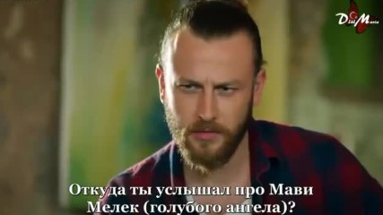 Светлячок 05 рус суб Ates Bocegi