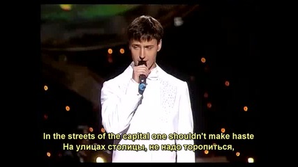 Vitas - Streets of the Capital | Улицы столицы 