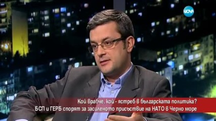Кой врабче, кой ястреб в българската политика?