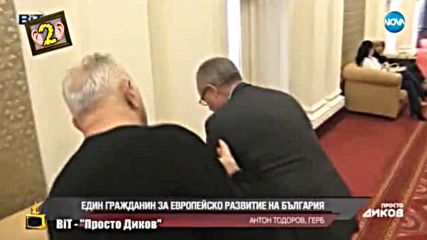 Господари на ефира (04.10.2017)