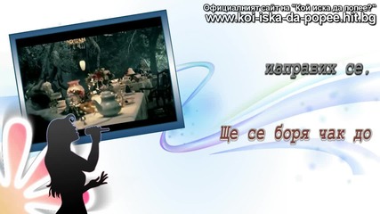 ( H D ) - Avril Lavigne - Alice - 2/2