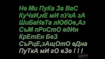 Gotini Snimki i nadpisi