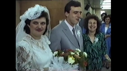 10 сватба svatba nikolai metodiev nikolov i angelinka radenkova nikolova 10.12.1989 Николай Мет 