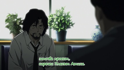 [the Eastern Spirit of Ice] Zankyou no Terror - 08 bg sub [720p]