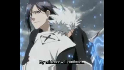 Bleach Movie 2 (част 6)