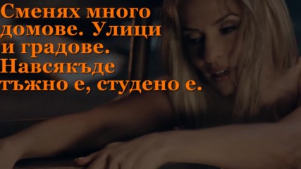Malina - Ne Te Zabravyam 2016 - Малина - Не те текст
