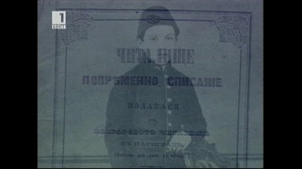 5 януари 2011. 155г. от рождението на писателя Стоян Михайловски Hq