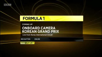 Формула1 - Г П на Корея Onboard 2012 - Част 1 [ 5 ] - B B C