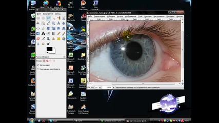 Промяна На Цвета На Очите С Gimp