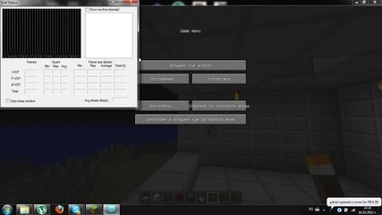 Minecraft-как да си направим...?епизод 2
