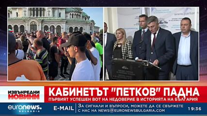 Карадайъ: Внесохме в НС предложение за РСМ