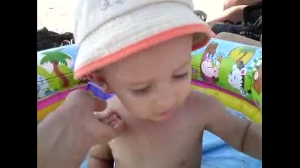 Ismail4o e na more v basein 