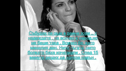 Corazones rotos - 3 episodio 