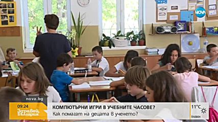 Таблетите влизат в учебните часове на най-малките