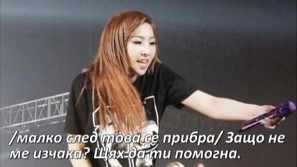 I'm here to stay Е05