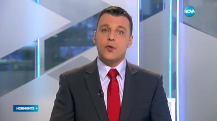Новините на NOVA (21.01.2017 - обедна емисия)