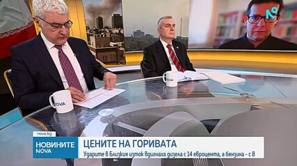 Ударите в Близкия изток вдигнаха дизела с 14 евроцента, а бензина - с 8