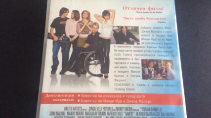 Българското Dvd издание на Спасение 2004 Мейстар 2005