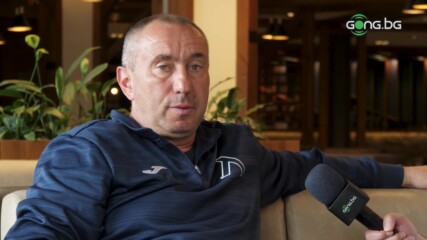 Станимир Стоилов: Сдружението рано или късно ще победи, истината е там!