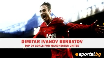 Д.бербатов - Топ 20 Гола За Manchester United