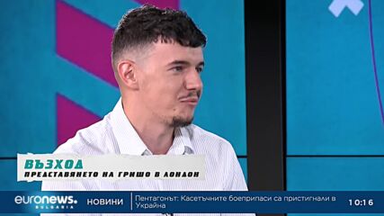 В темпото на Кари, 15.07.2023 с Борислав Орлинов, Йоана Георгиева и Стефан Цанков