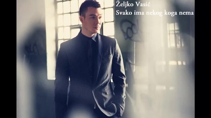 Zeljko Vasic - Svako ima nekog koga nema - (audio 2014)