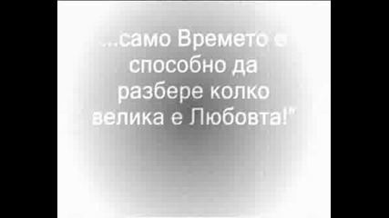 Любов
