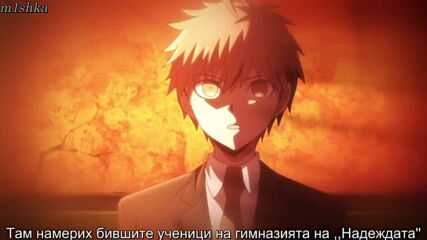 Danganronpa 3: The End of Kibougamine Gakuen - Mirai-hen - 03 bg subs (m1shka)