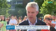 Жители на варненски квартал на протест заради строеж върху детска площадка