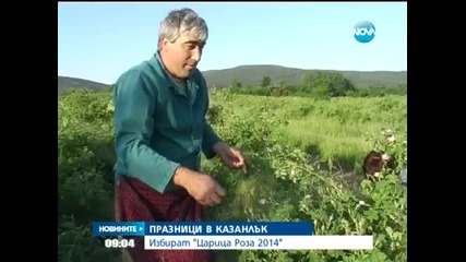 В Казанлък избират "Царица Роза" - Новините на Нова